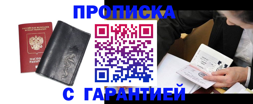 найти адрес прописки в Чудово